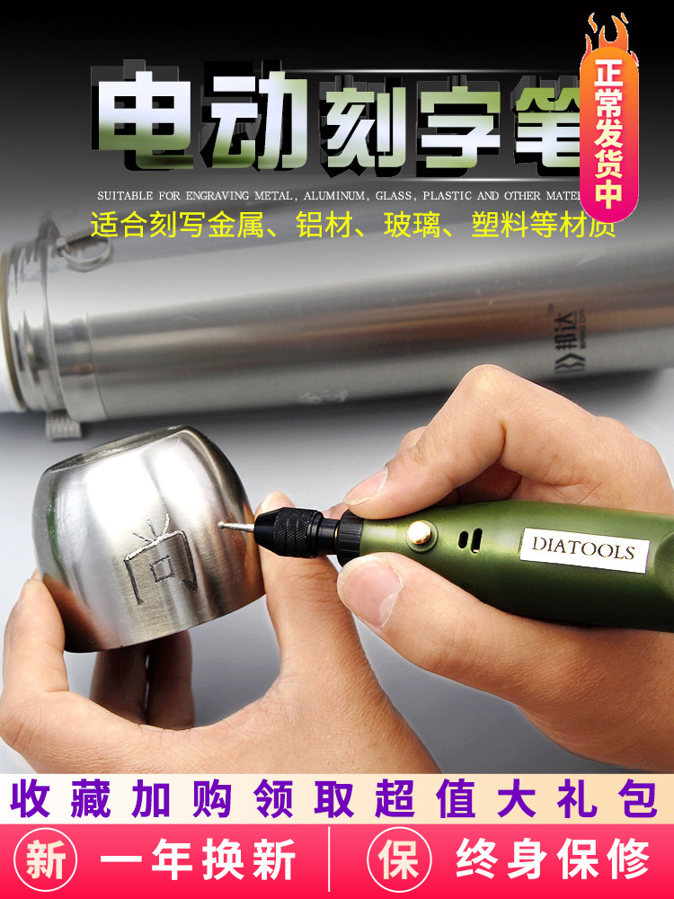 电动刻字笔打字笔刻金属电动笔小型刻字机记号石头刻字工具电刻笔