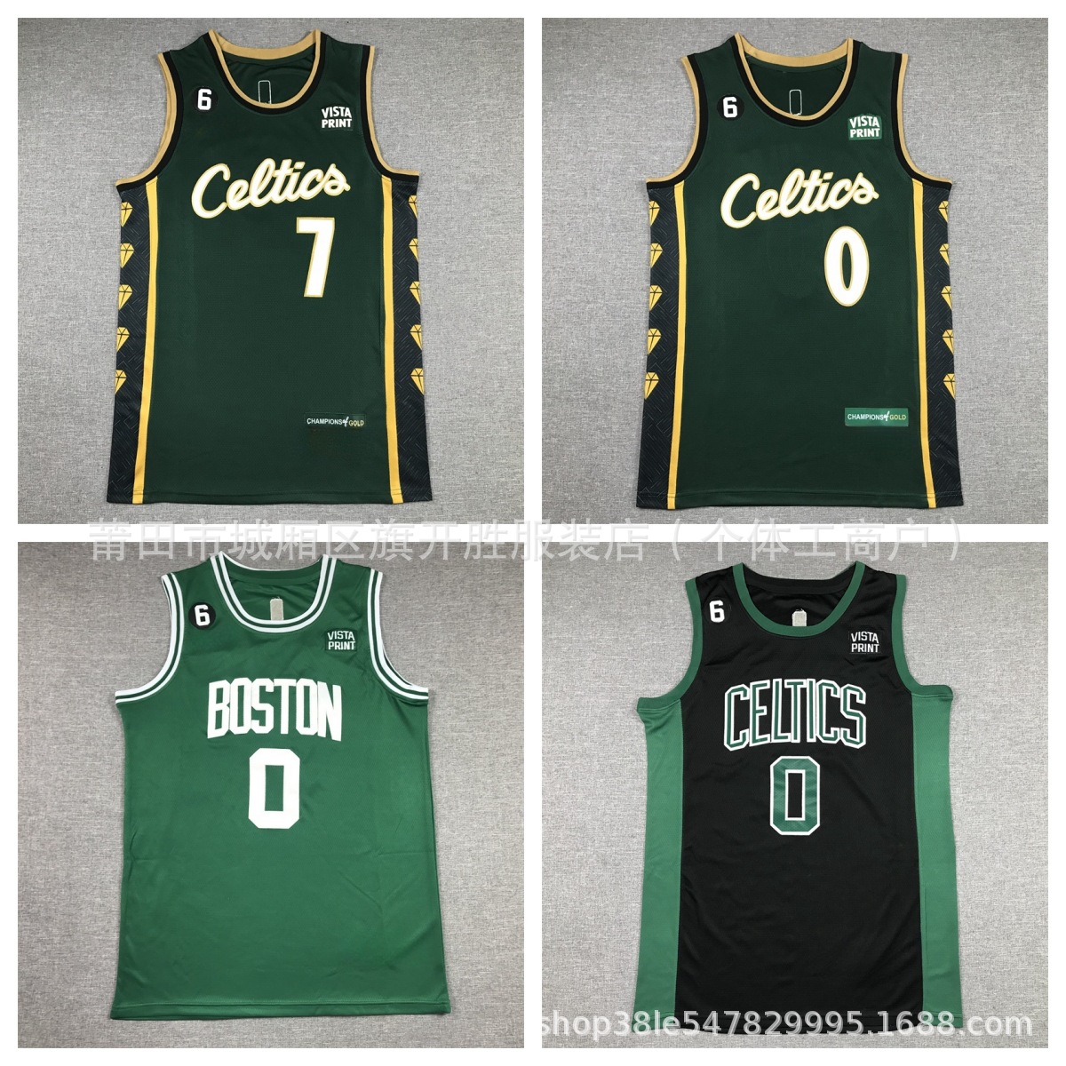 批发美式凯尔特人塔图姆0号杰伦布朗篮球服球衣男 运动刺绣背心