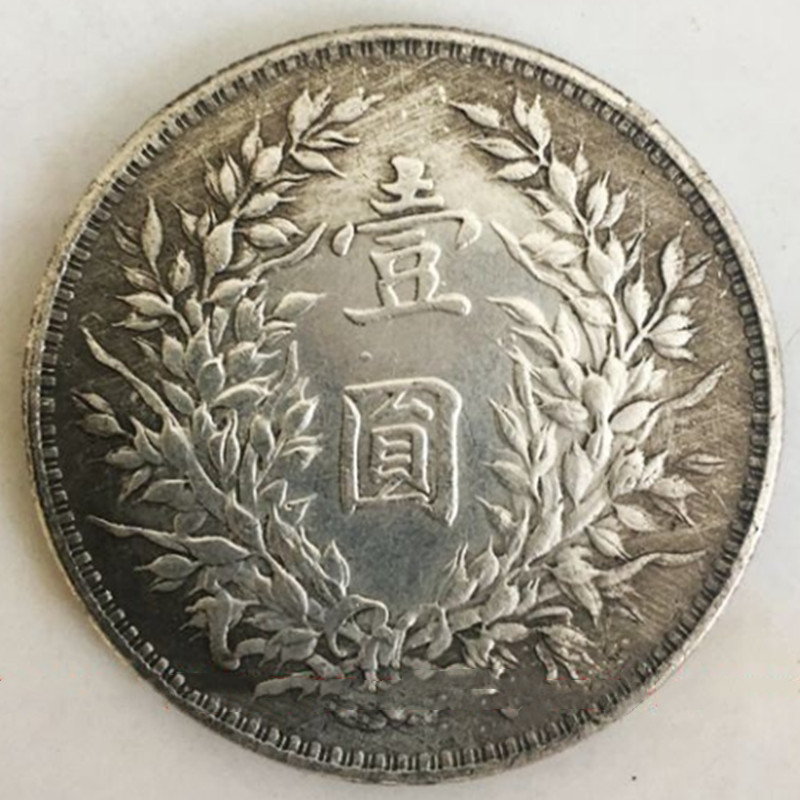 古钱币仿古白铜银元 袁大头银元 一元银元 五元银元 批发-阿里巴巴