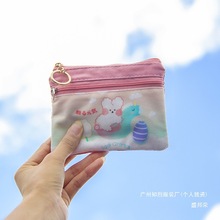 盛邦荣韩版可爱小巧小钱包零钱包女放卡少女心简约硬币钥匙迷你拉