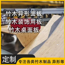物流分拣机竹板流水线传输竹板机场行李分拣传输竹木托板