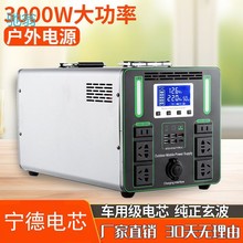 jzX户外移动电源220v 大容量快充蓄电池车载电瓶直播露营自驾游家