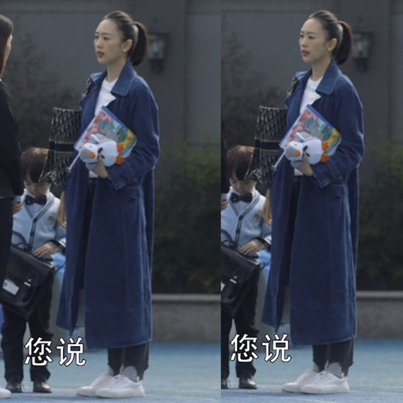 三十而已童瑶顾佳同款复古廓形中长款牛仔港式宽松风衣外套大衣女