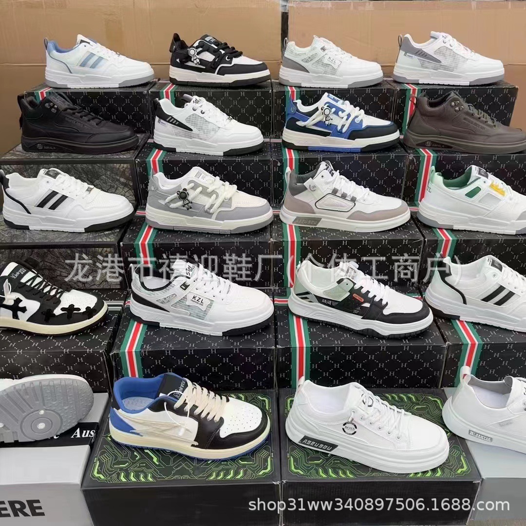 杂款男生地摊鞋尾货鞋库存鞋裸鞋批发货源库存鞋杂款杂码厂家批发