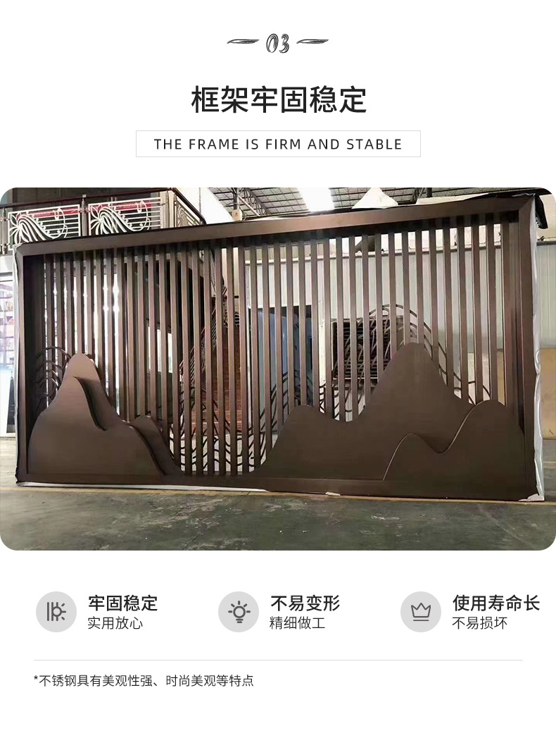 不锈钢屏风 背景墙假山山水激光雕刻不锈钢屏风订制