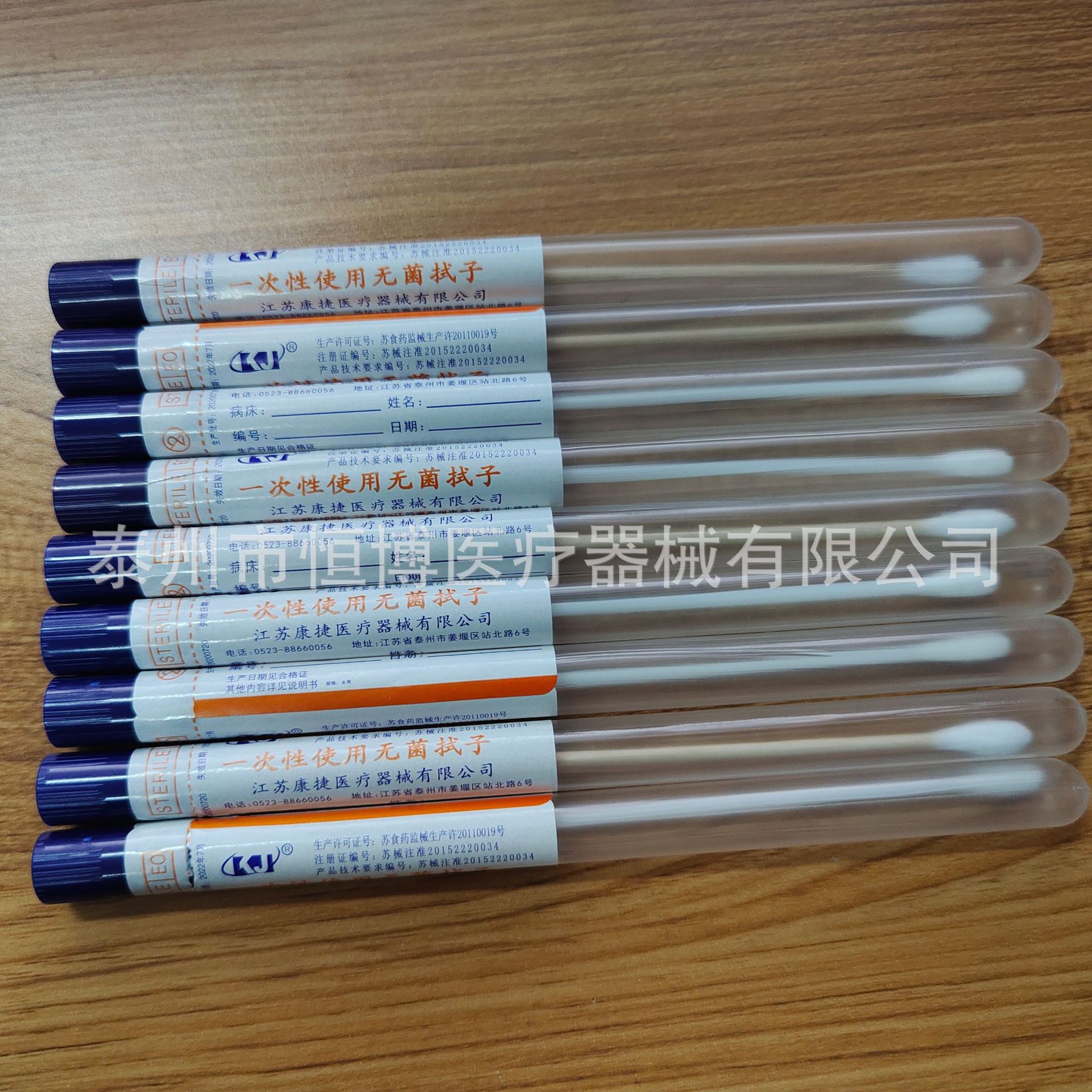 一次性使用无菌拭子 女性拭子 咽拭子