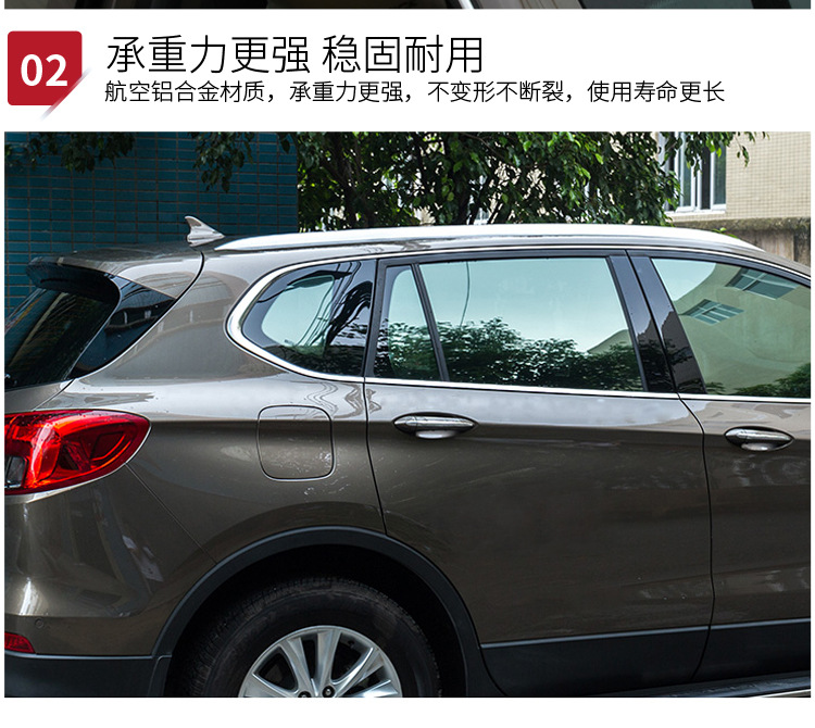 适用于别克昂科威行李架14-20款原厂免打孔铝合金改装车顶架