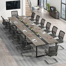 XQ会议桌长桌办公家具桌椅组合会议室长条桌子开会培训办公室员工