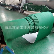 防滑PVC绿色光面输送带 菱形格砂光机皮带 运输带