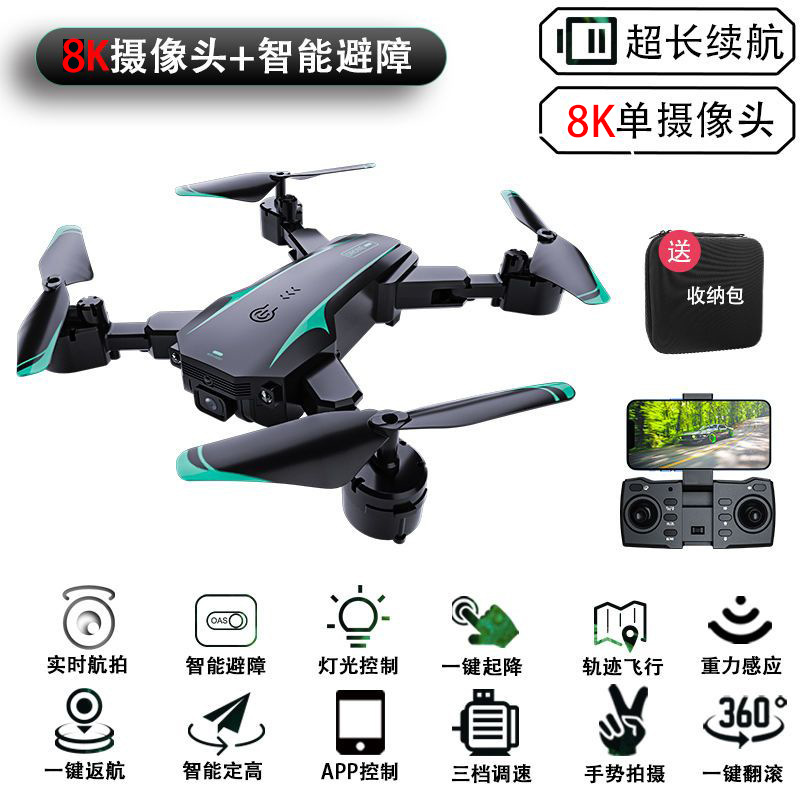 Cross-Border Automatic Obstacle Avoidance Uav Hd Aerial Photography Professional Adult Boy Toy Remote Control Aircraft Four-Axis Aircraft