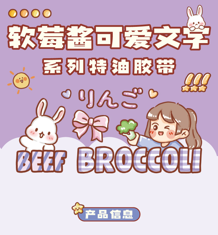 英文21个/包    红烧肉18个/包温馨提示:本店标价都是不包括税点,开票