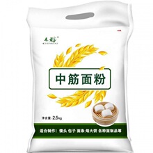 中筋面粉2.5kg5斤/1斤装装原味包子饺子馒头面条小麦粉通用亚马逊