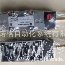 SXE9573-180-00 NORGREN 诺冠电磁阀 全新原装正品现货