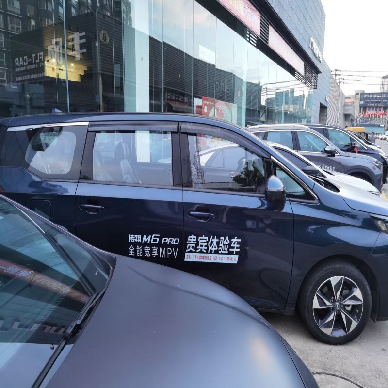 适用于19款传祺m6晴雨挡车窗雨眉m6 gm6改装原车遮雨车窗防水雨条