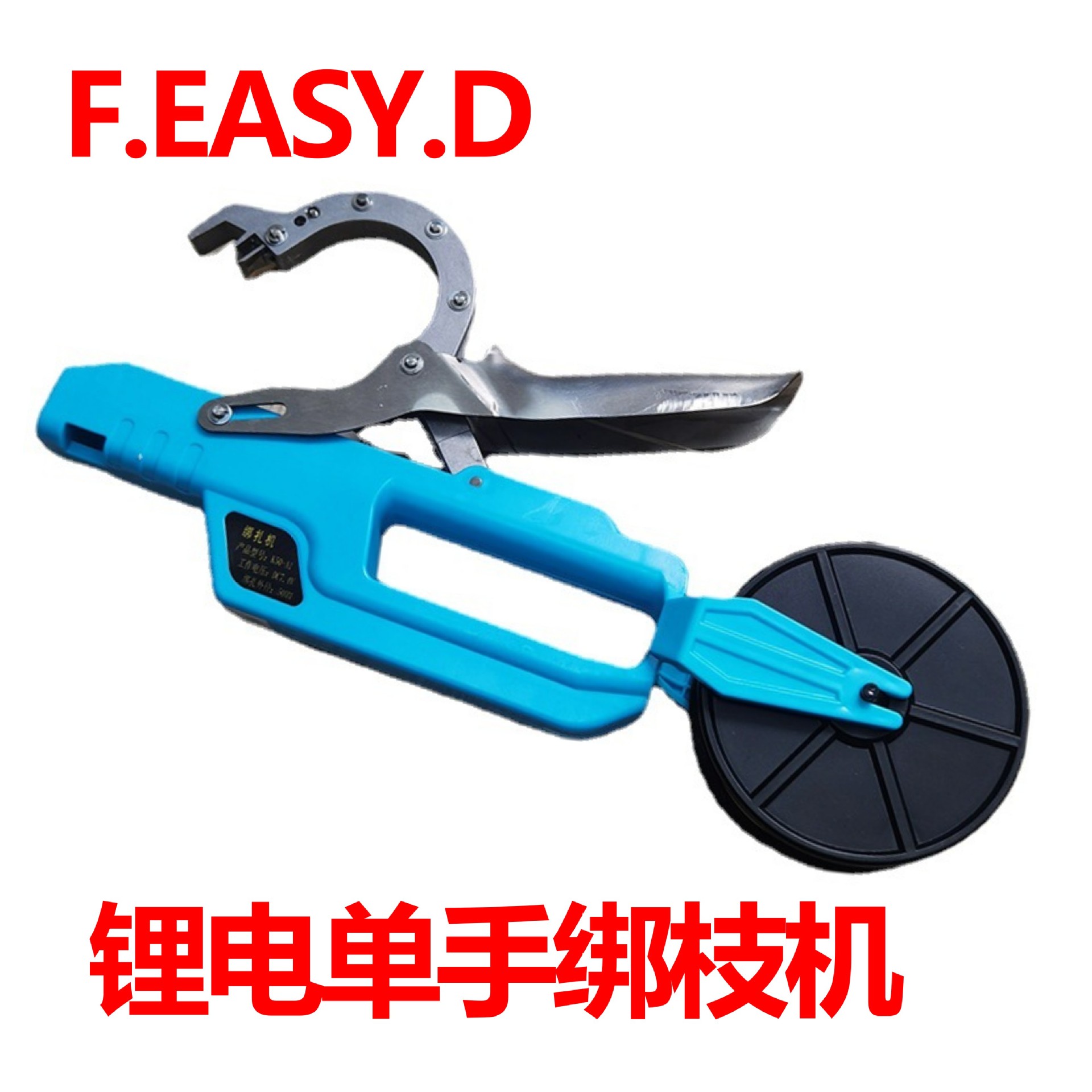 Lithium Battery Single-Hand Branch Binding Machine Wireless Electric Binding Machine Rechargeable Fast Binding Vegetables Vine Crops