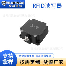 FR321系列阅读器，工业RFID高频读写器，工业识别系统专用设备