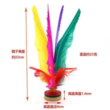 新健XJ2008彩色鹅毛大毽子太仓比赛牛筋底大花毽成人健身毽球