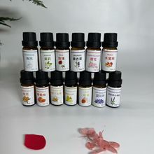 香薰精油蜡烛香精植物精油香薰用品香薰蜡片香薰蜡烛制作