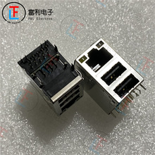 RU1-186A9Y7F UDE/涌德 10P 1个网口 2个USB 左黄右白 原装现货