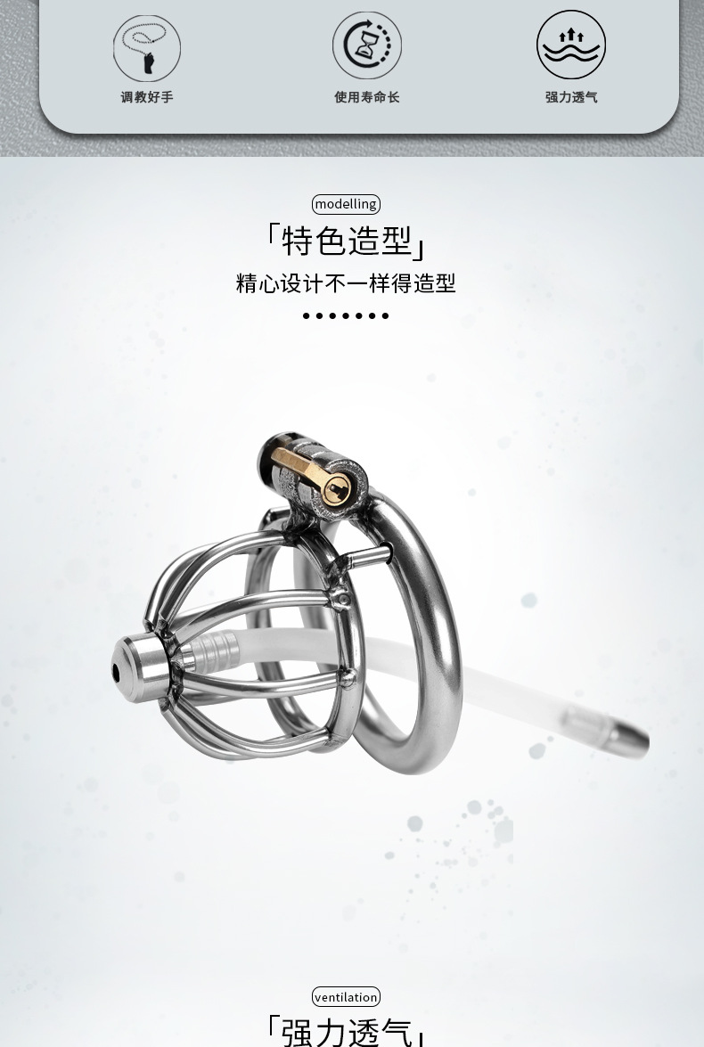 成人情趣不锈钢cb贞操锁男用阴茎jj束缚锁sm另类夫妻性用品批发