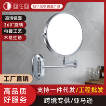 【定制】免打孔浴室化妆镜不带灯壁挂折叠伸缩双面梳妆卫生间镜子