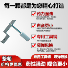 双基药炮钉射钉钉弹吊顶神器管卡消防装修消音迷你小型一体圆钉