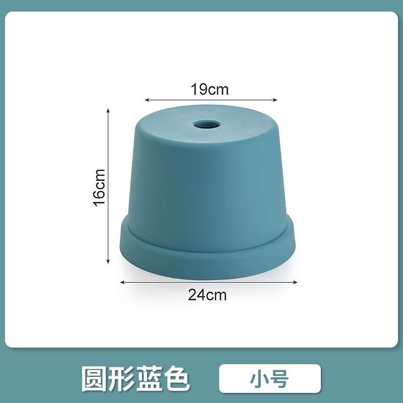 Nordic Simple Home Stool Plastic Coffee Table Stool Children's Small Bench Kindergarten Non-Slip round Stool Shoes Changing Bath Chair