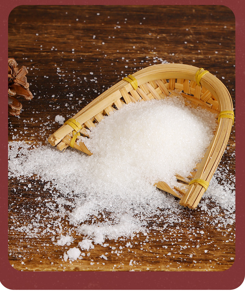 厨房调味品绵白糖白砂糖冰糖 烘培烹饪260g300g400g白糖家用批发