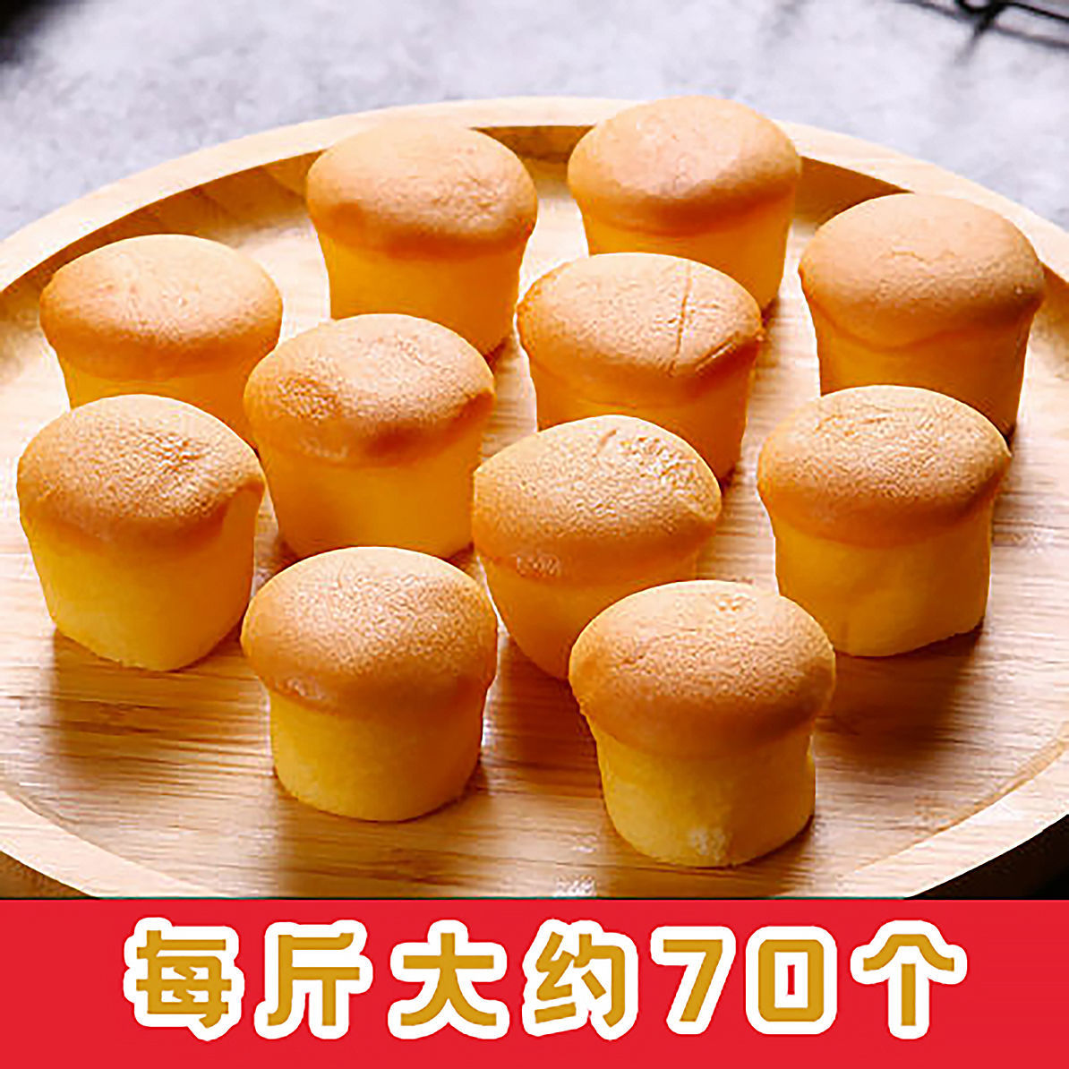 鸡蛋仔小蛋糕网红零食手工制作营养早餐食品休闲学生儿童茶点