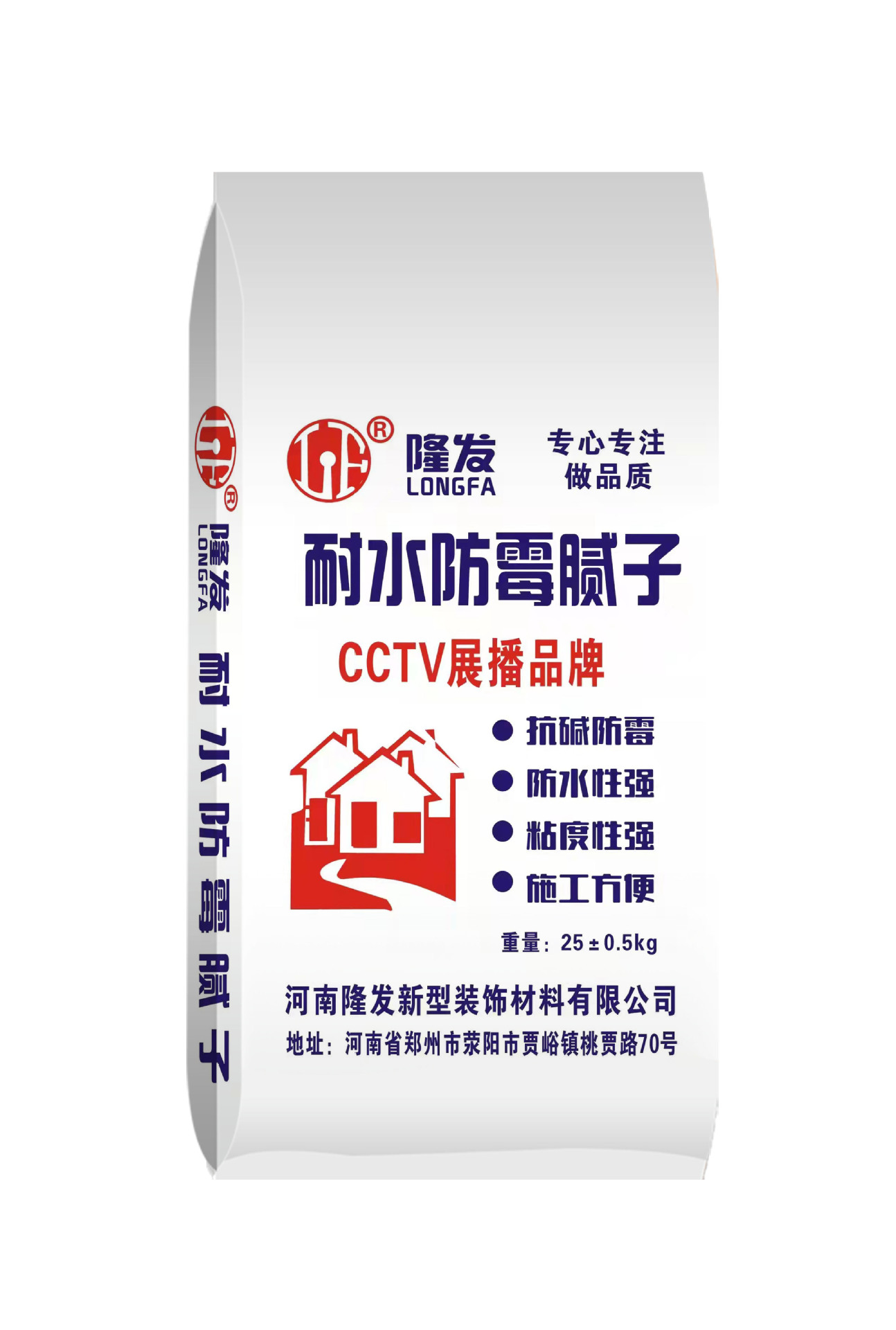 定制砂浆腻子粉方底阀口袋