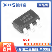 N531 贴片SOT23-5 电磁炉驱动IC 运算放大器芯片 电子元器件 现货
