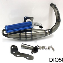 厂家直销DIO50 JOG50 ZX50改装排气管AF18/28期改装大象排气管