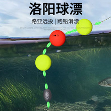 升级款浮力球悬浮泡沫浮球洛阳球路亚球形浮漂浮子钓鲫鱼鲤鱼底钓