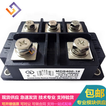 MS300-16 MS400-16 MS300A1600V MS400A1600V MS200-16