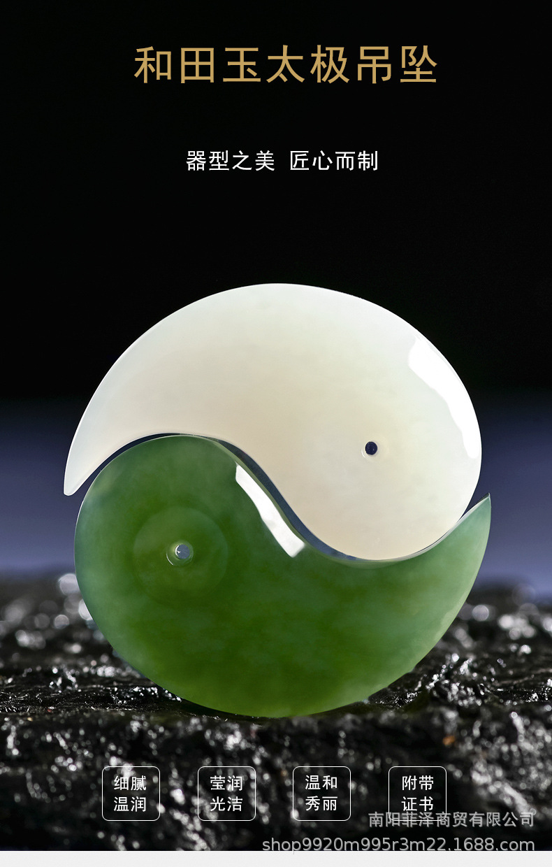 正品新疆和田玉太极鱼玉吊坠男女情侣款玉佩平安玉石挂件玉项链