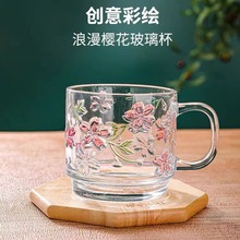 乐唯诗创意樱花玻璃杯彩绘早餐杯子家用带把泡茶水杯透明女咖啡杯