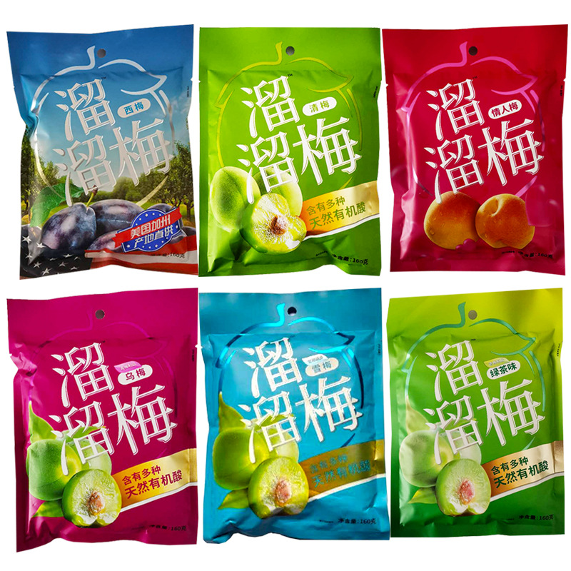 溜溜梅酸甜话梅青梅雪梅清梅原西梅子蜜饯60克新疆包邮零食店