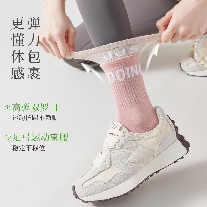 Summer Contrast Color Thin Yoga Socks Sports Women's Mid-Calf Running Pure Cotton Fitness Couple Boneless Non-Slip Women's Socks