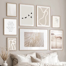 波西米亚时尚抽象线条蘑菇帆布画海报画图片客厅家居室内装饰画芯