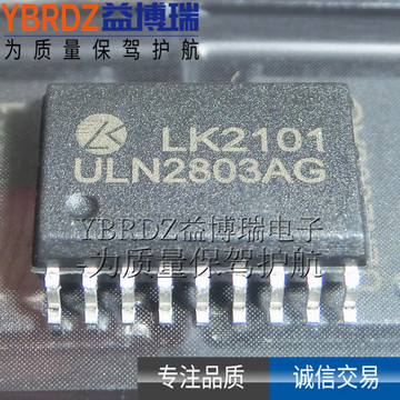 兰科正品 uln2803ag 贴片 sop-18 八路达林顿晶体管阵列驱动芯片