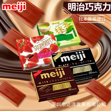 日本原装进口明治钢琴黑巧克力雪吻草莓抹茶生巧零食Meiji礼盒装