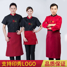 中式厨师服长袖酒店餐饮厨师长工装饭店食堂后厨工作服短袖黑白色