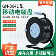 GN-804D公牛电缆盘 250V 16A 3X2.5mm2 30米/50米过热保护电源盘