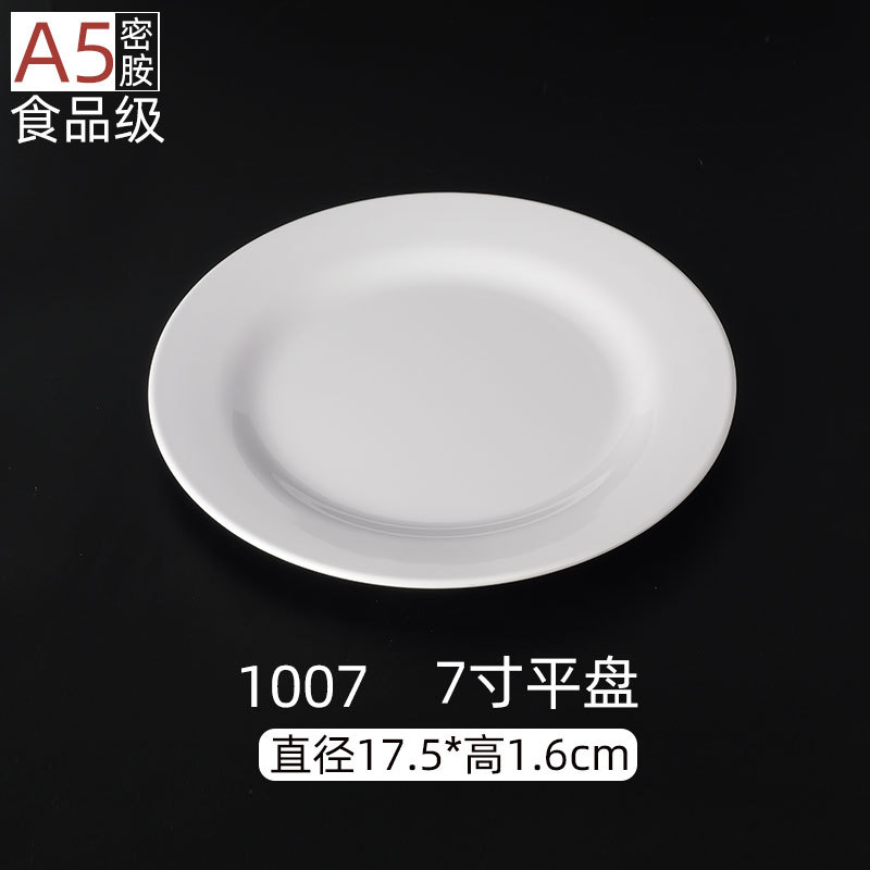 White Imitation Porcelain Disc Melamine Tableware Plastic Dish Buffet Western Cuisine Plate Home Use and Commercial Use round Plate Wholesale