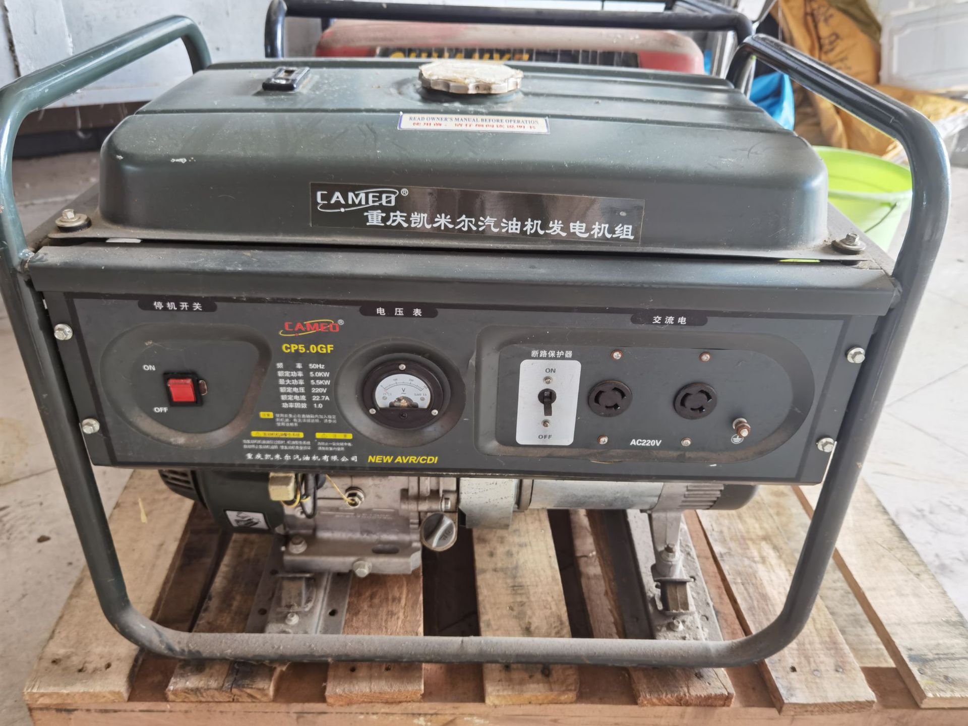 9成新重庆凯米尔汽油发电机5kw出售
