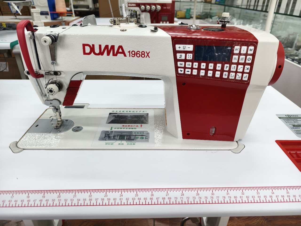 杜马1968步进电脑缝纫机