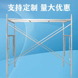 厂家直供 脚手架全套 门字架 移动脚手架 四杠脚手架 手脚架