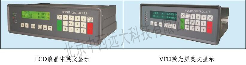  配料皮带秤控制器   型号 M25379  库号 M25379