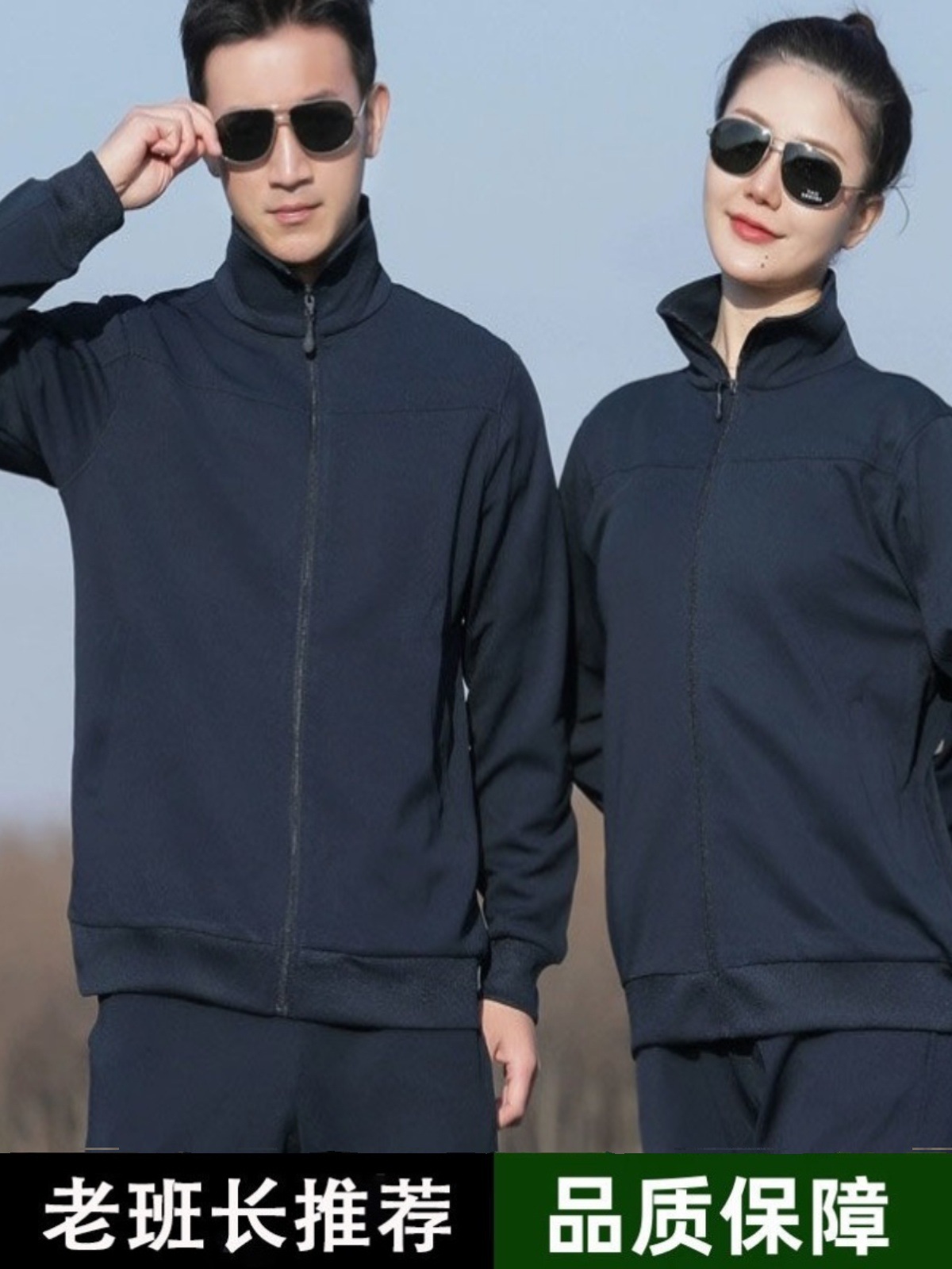 2023长袖体能训练服套装男女春秋冬季军训户外跑步速干作训运动服