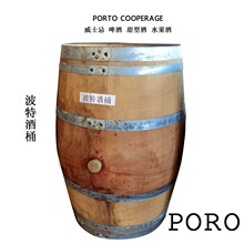 波特桶威士忌风味过桶橡木桶葡萄牙精酿啤酒酿酒橡木桶红酒橡木桶